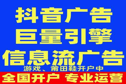某电商平台信息流广告运营实战案例